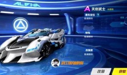 飞车手游5月爆料最新消息,全新赛道、炫酷角色，激情一触即发！