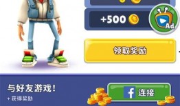 地铁跑酷的最新爆料,神秘角色登场，极限挑战即将开启！