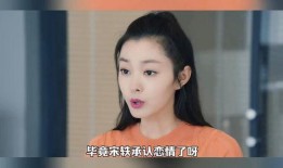 网友爆料宋轶视频大全,网友爆料精彩瞬间集锦